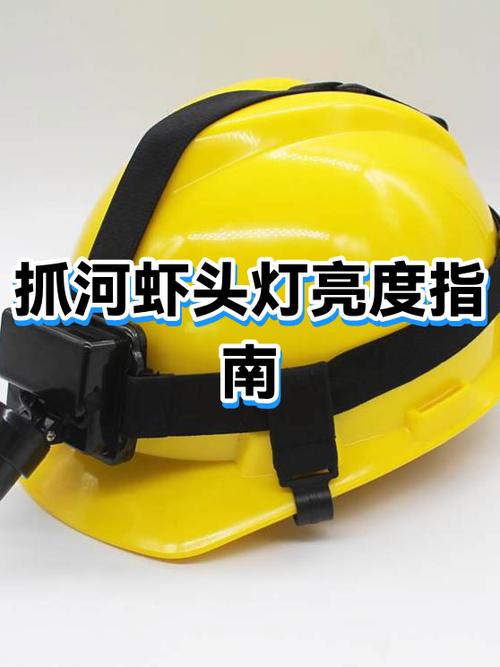 户外头灯哪个牌子最亮