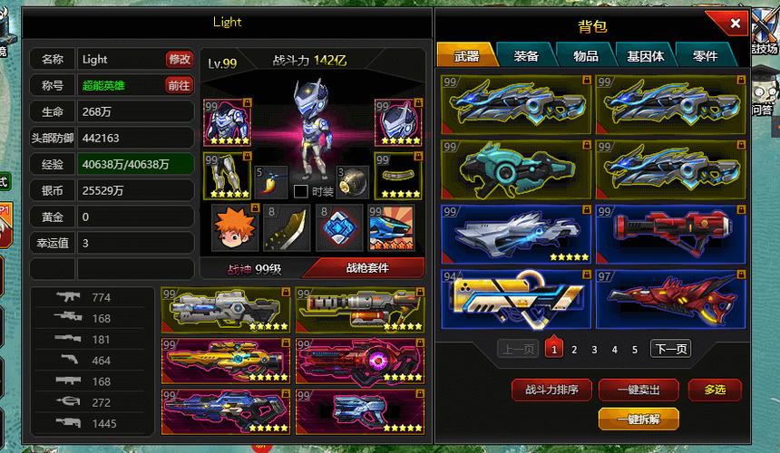 爆枪英雄破解内购版