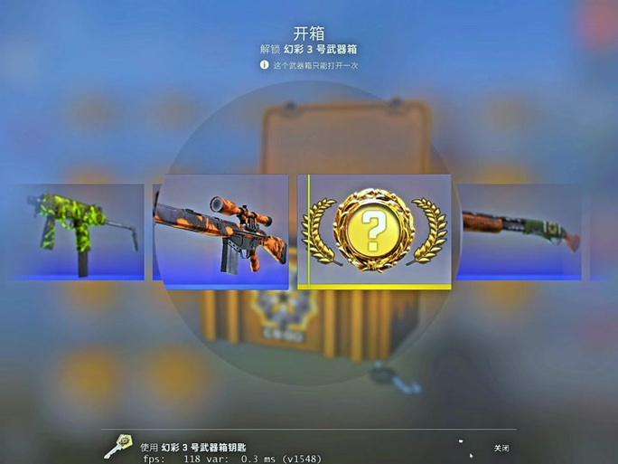 csgo抽奖模拟