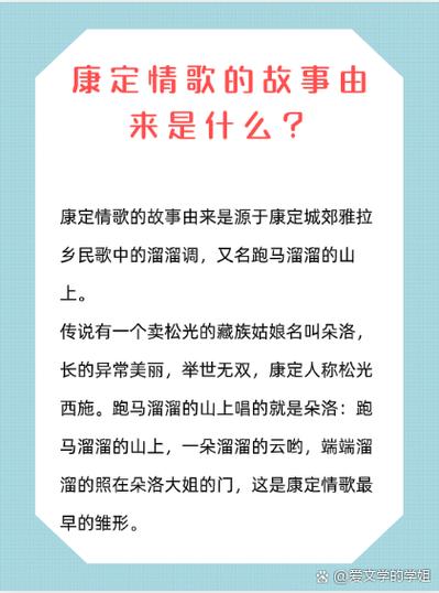 溜溜是什么意思啊截图3