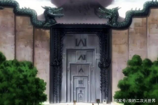 揍敌客试炼之门