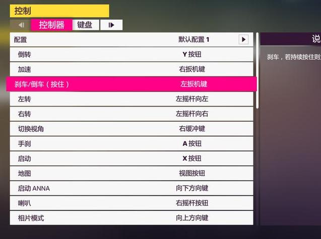 gta5技能按键
