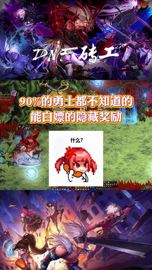 帕鲁性转药怎么获得 帕鲁性转药怎么获得