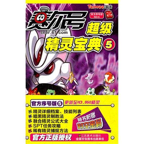 赛尔号PVE有用的特性
