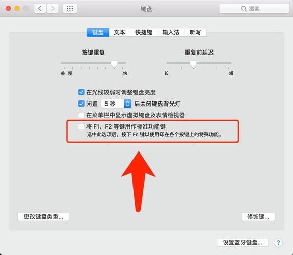 苹果电脑亮度调节方法