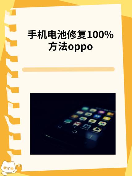 oppo手机进水了还能修好吗