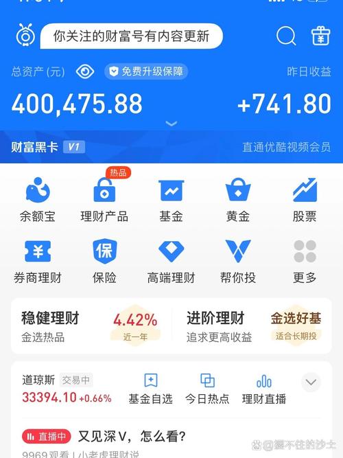 支付宝企业账户