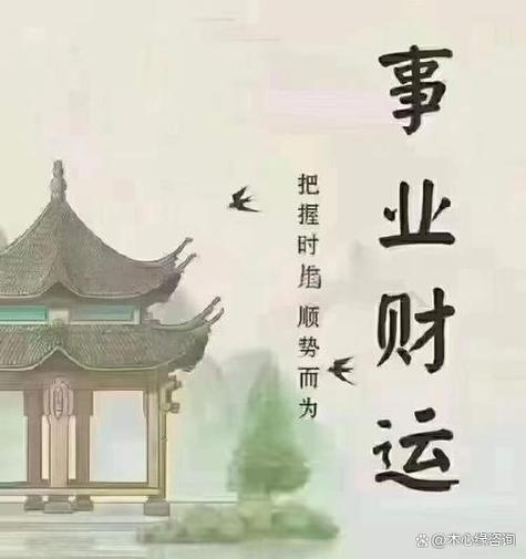 369是聚财还是破财 369是聚财还是破财