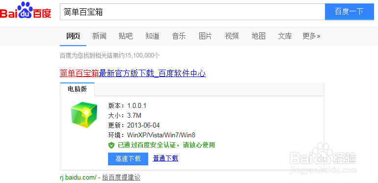 lol皮肤修改器怎么用截图1