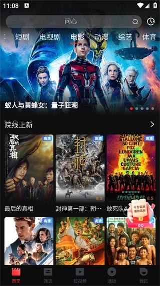 一起看2025官方