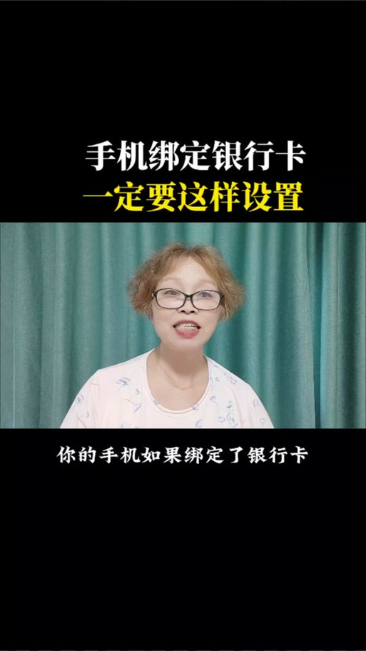 工商银行卡怎么绑定学生饭卡
