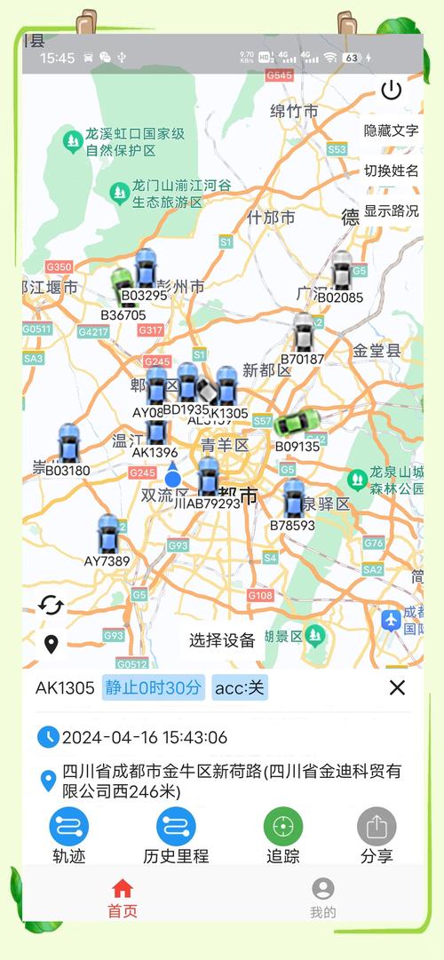 微信设置位置在哪里