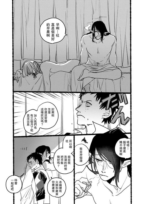 toptoon官网汉化版