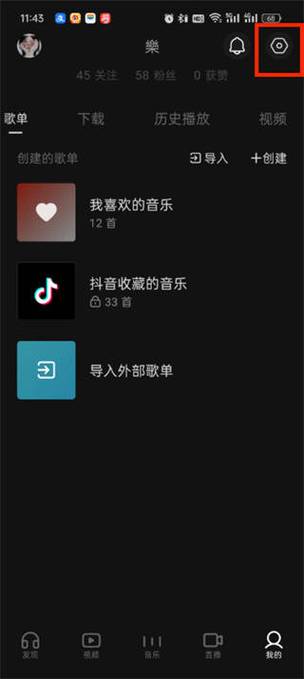 自己写的歌词自动生成歌曲