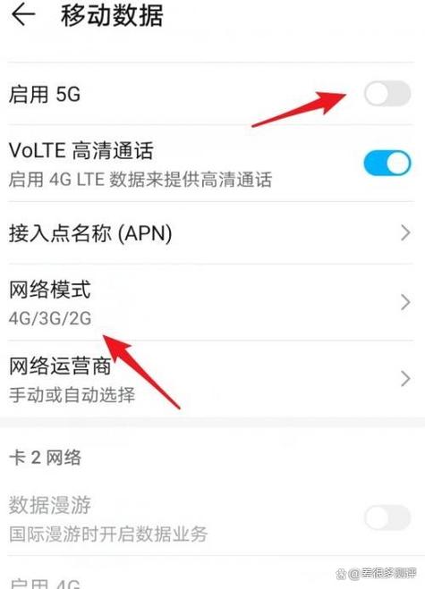 为什么华为手机不显示5g信号