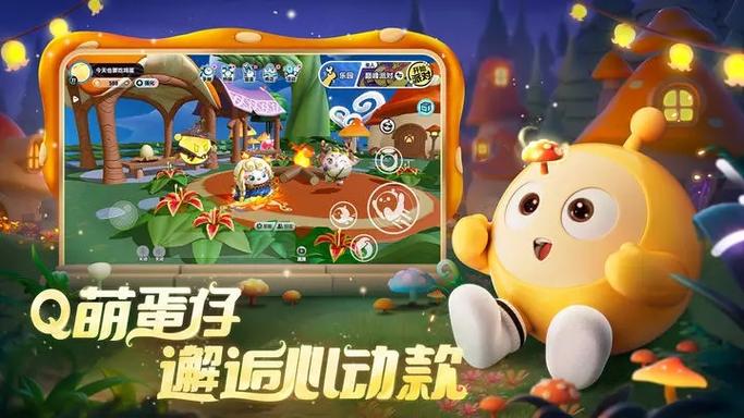 蛋仔派对送皮肤模拟器手机版
