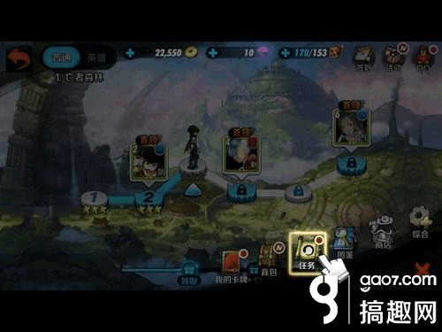 诛仙游仙录81重奖励