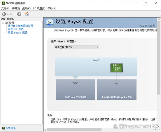 n卡低延迟模式开不开截图2