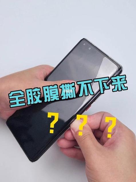 手机没有贴膜屏幕摔坏了怎么办
