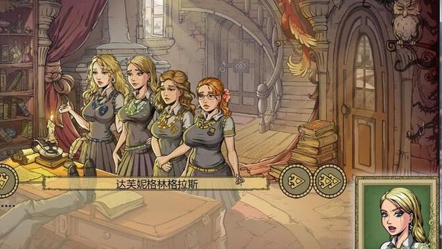 教育赫敏2无辜的女巫全汉化