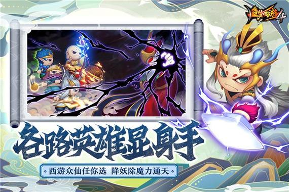 造梦西游ol修改器最新版