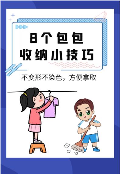 钱包脏了清理小窍门