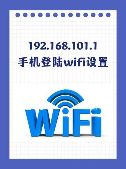 怎么给wifi设置密码