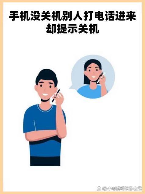 别人打电话提示其它来电提醒怎么解