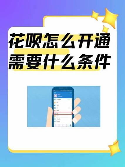花呗亲情号怎么关闭