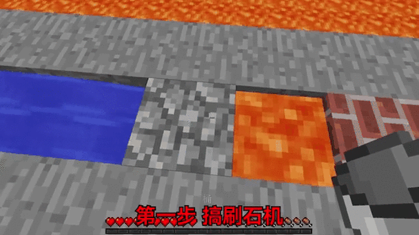 我的世界清除岩浆指令