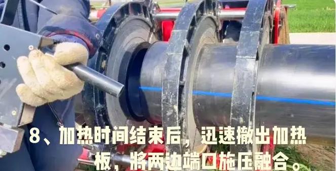 pe对接视频教程截图3