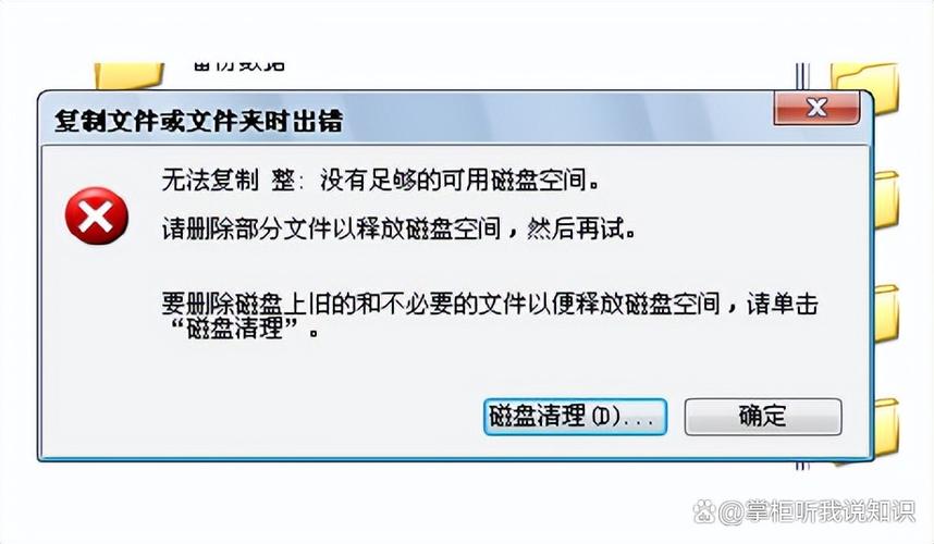 如何关闭储存空间不足提醒截图2