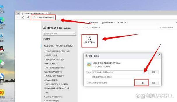 截图默认保存在哪