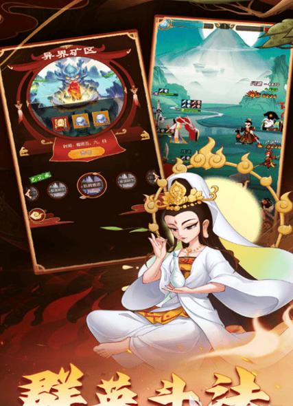 蟠桃女是做什么的