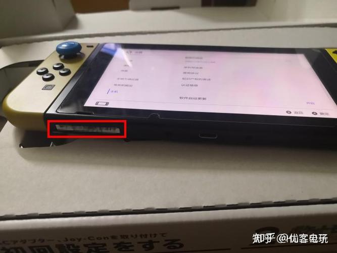 switch3码合一怎么看