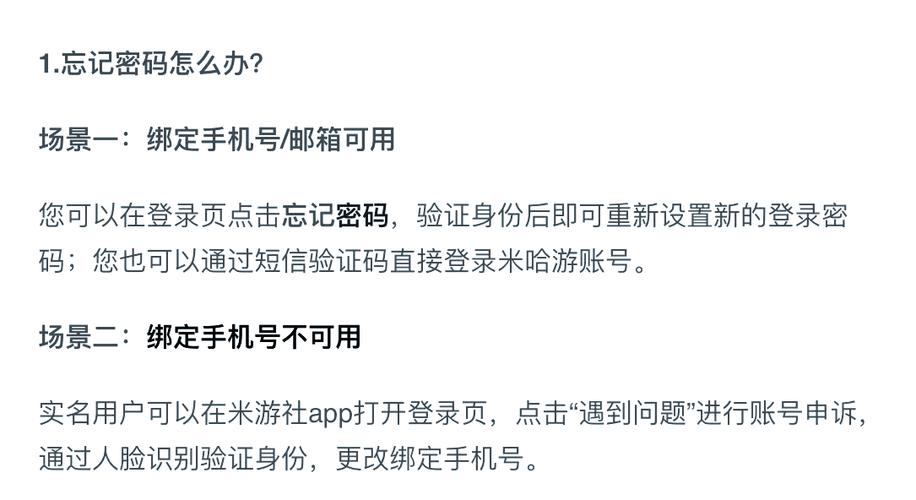 淘宝账号被保护多久解除