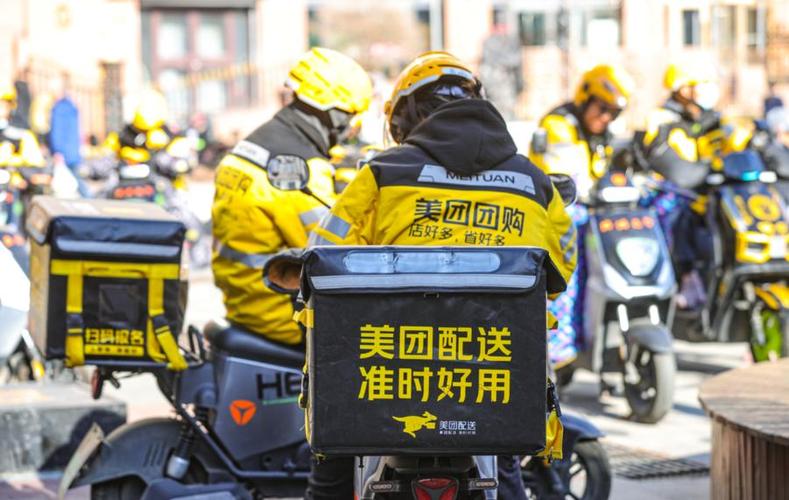 美团众包怎么改配送城市