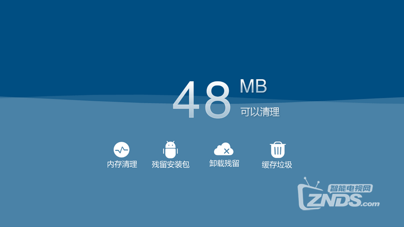 海尔电视机如何下载app
