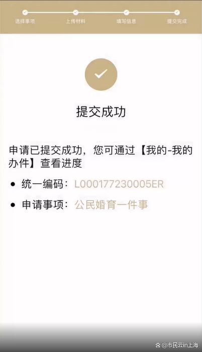 免费预约小程序