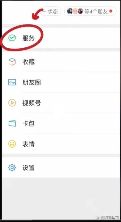 华为手机怎样关闭免密支付功能截图2
