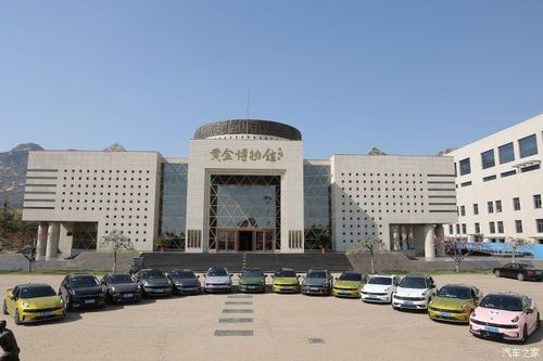 招远黄金小镇门票价格截图2