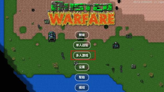 锈铁战争无限金币版截图3