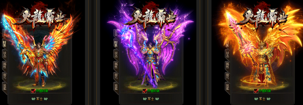 神途单职业传奇手游