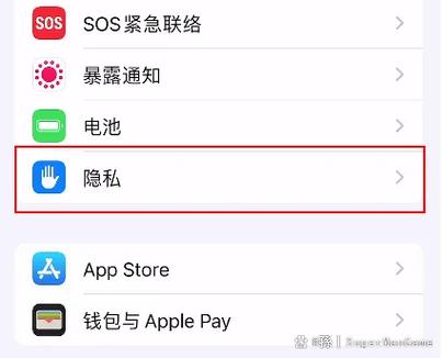 手机被软件定位了怎么办截图3
