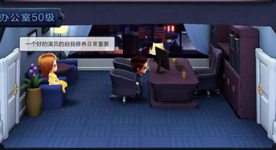 票房大卖王续作需要刷期待么截图1