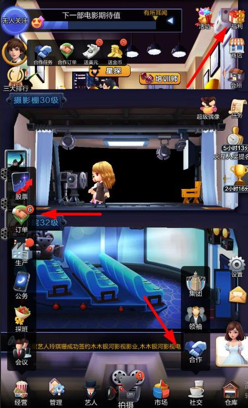 票房大卖王续作需要刷期待么截图3