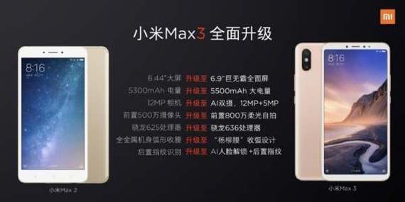 小米内部存储设备能删除吗截图2