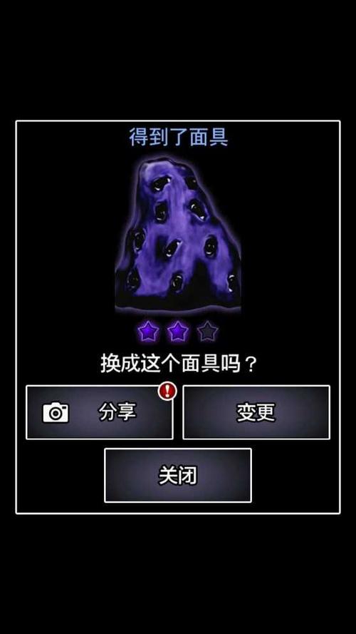 青鬼自制版下载