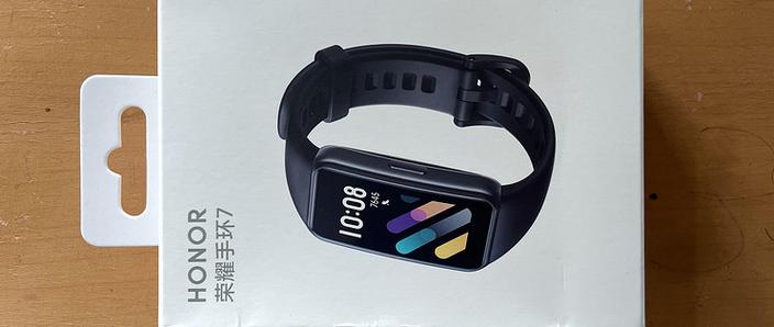 华为手环位置权限怎么开启