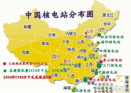 中广核工作地点分布